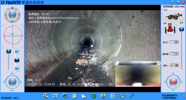 神池管道CCTV检测专家-炜誉市政工程有限公司